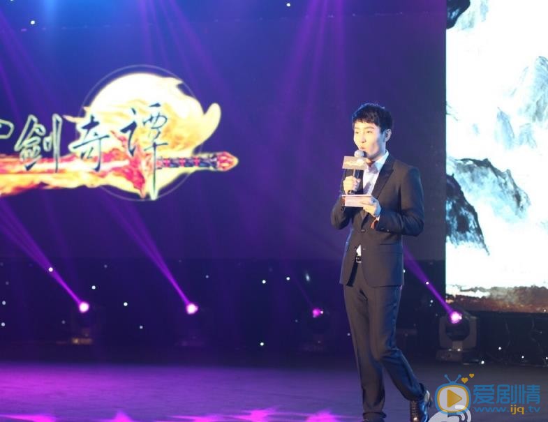李昕亮活动照 李昕亮高清写真_李昕亮高清剧照