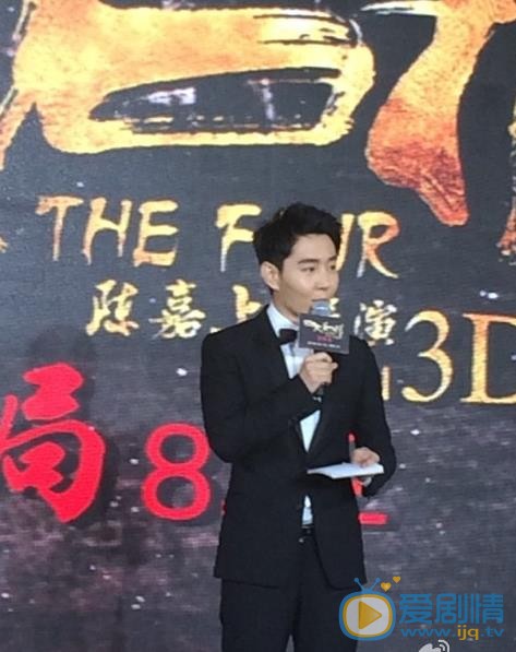 李昕亮活动照 李昕亮高清写真_李昕亮高清剧照