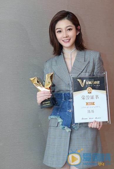 陈烁活动照 陈烁高清写真_陈烁高清剧照