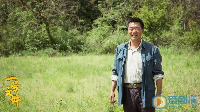 黄土高天秦学安剧照