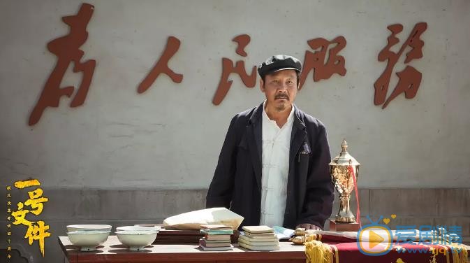 黄土高天张天顺剧照 