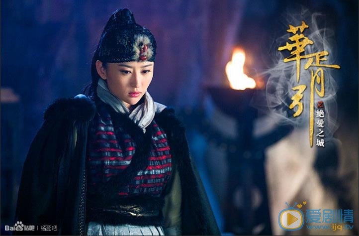 杨蕊活动照 杨蕊高清写真_杨蕊高清剧照