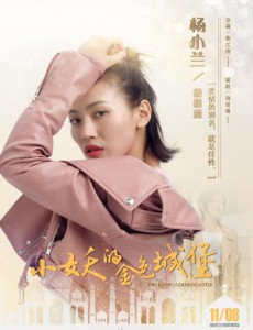 暴暴蓝