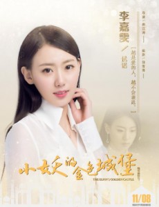 优诺