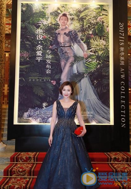 江佳桐活动照 江佳桐高清写真_江佳桐高清剧照