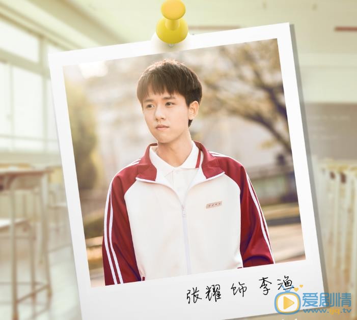 人不彪悍枉少年最新剧照_李渔高清剧照