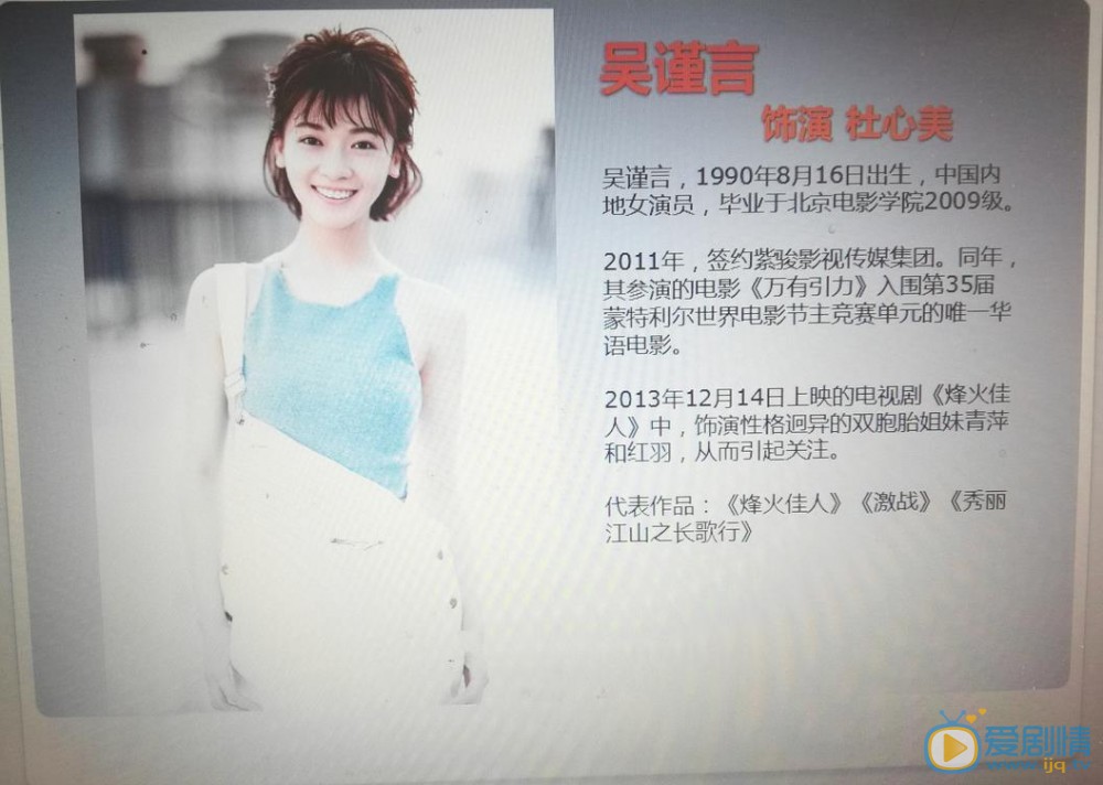 外滩的钟声杜心美剧照 