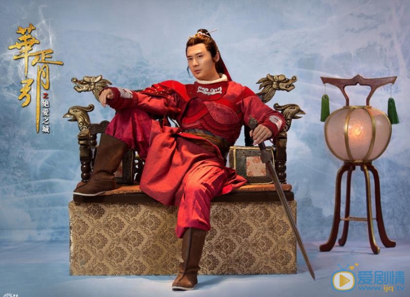 张天其《华胥引》剧照 张天其高清写真_张天其高清剧照