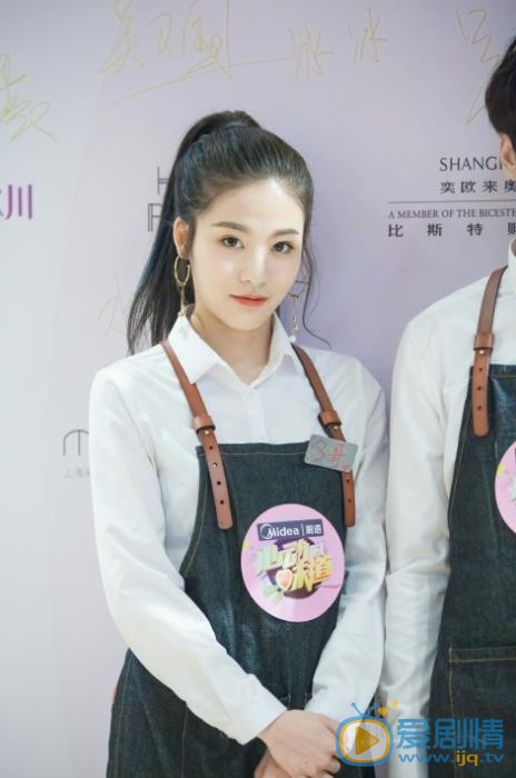 孙芮现场照 孙芮高清写真_孙芮高清剧照