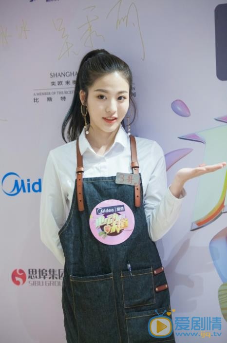 孙芮现场照 孙芮高清写真_孙芮高清剧照