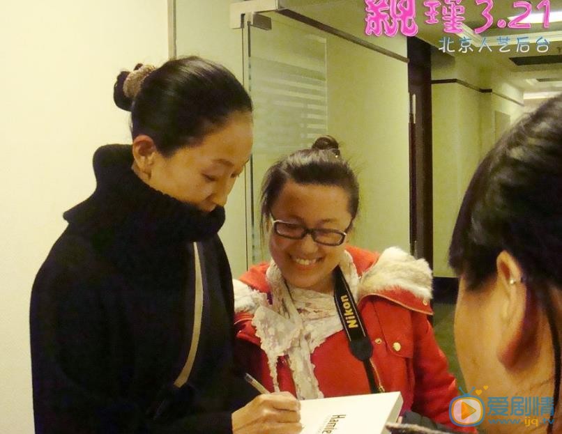 陈瑾生活照 陈瑾高清写真_陈瑾高清剧照