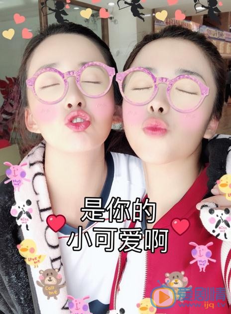 吴静怡与人合照 吴静怡高清写真_吴静怡高清剧照