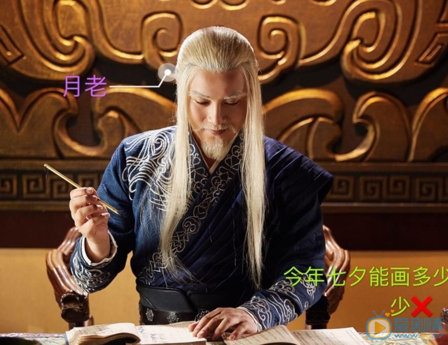 刘骐《拜见宫主大人》剧照 刘骐高清写真_刘骐高清剧照