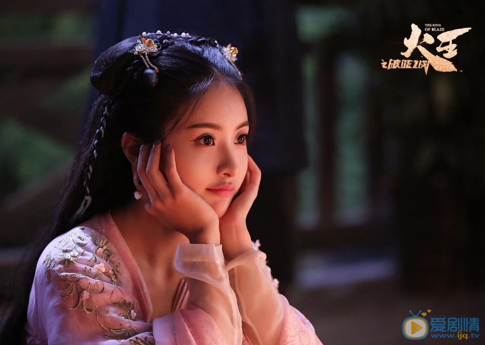 火王之破晓之战李盈剧照 