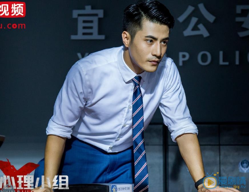 罪案心理小组X唐森剧照 