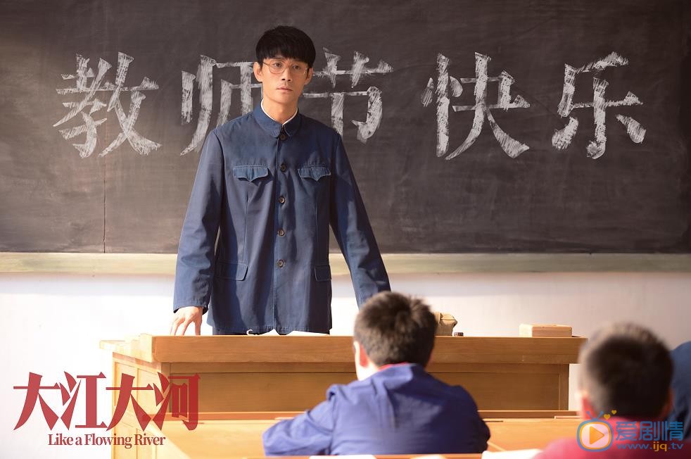 大江大河宋运辉剧照 