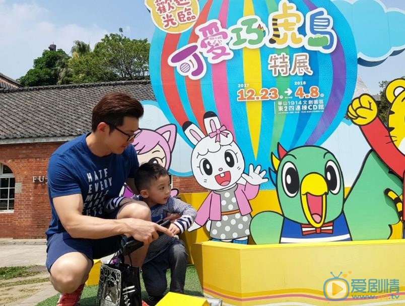 黄少祺亲子照 黄少祺高清写真_黄少祺高清剧照