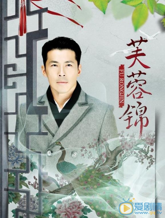 黄少祺《芙蓉锦》剧照 黄少祺高清写真_黄少祺高清剧照