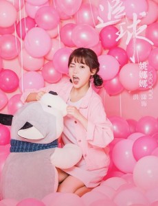 姚娜娜