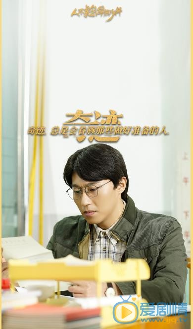 孔小军最新剧照_孔小军高清剧照