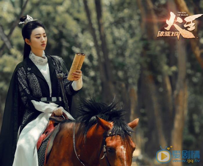 火王之破晓之战今晚开播 仲天横穿星河赶赴东域