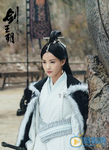剑王朝长孙浅雪剧照