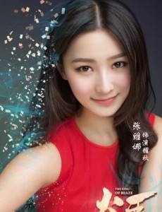 火王之破晓之战醒秋是谁演的？醒秋扮演者张维娜个人资料、写真及生活照欣赏