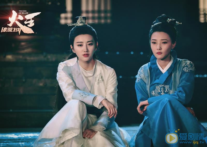 火王之破晓之战裴珞倾剧照
