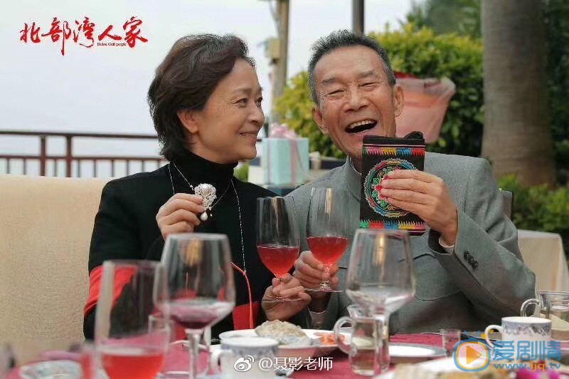 北部湾人家简淑娴剧照 