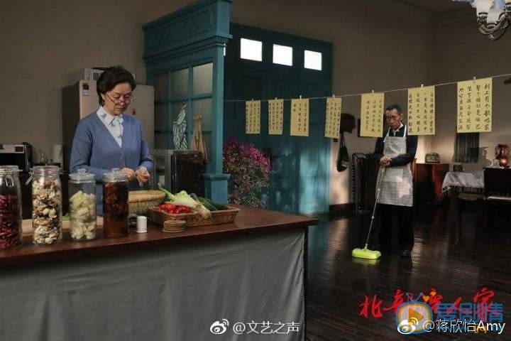 北部湾人家简淑娴剧照 