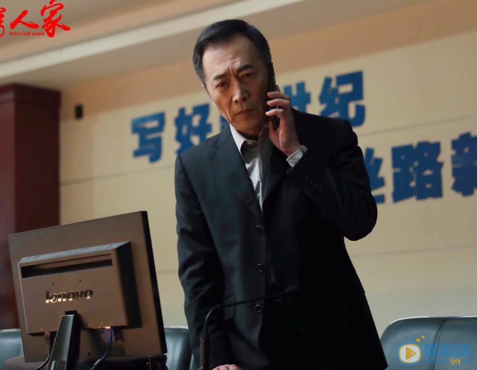 北部湾人家莫成林剧照 