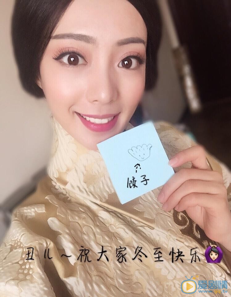 郝文婷自拍照 郝文婷高清写真_郝文婷高清剧照