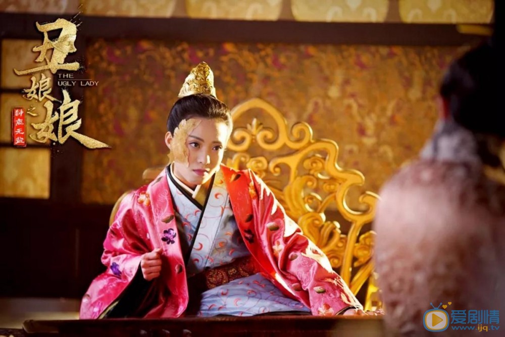 郝文婷齐丑无艳剧照 郝文婷高清写真_郝文婷高清剧照