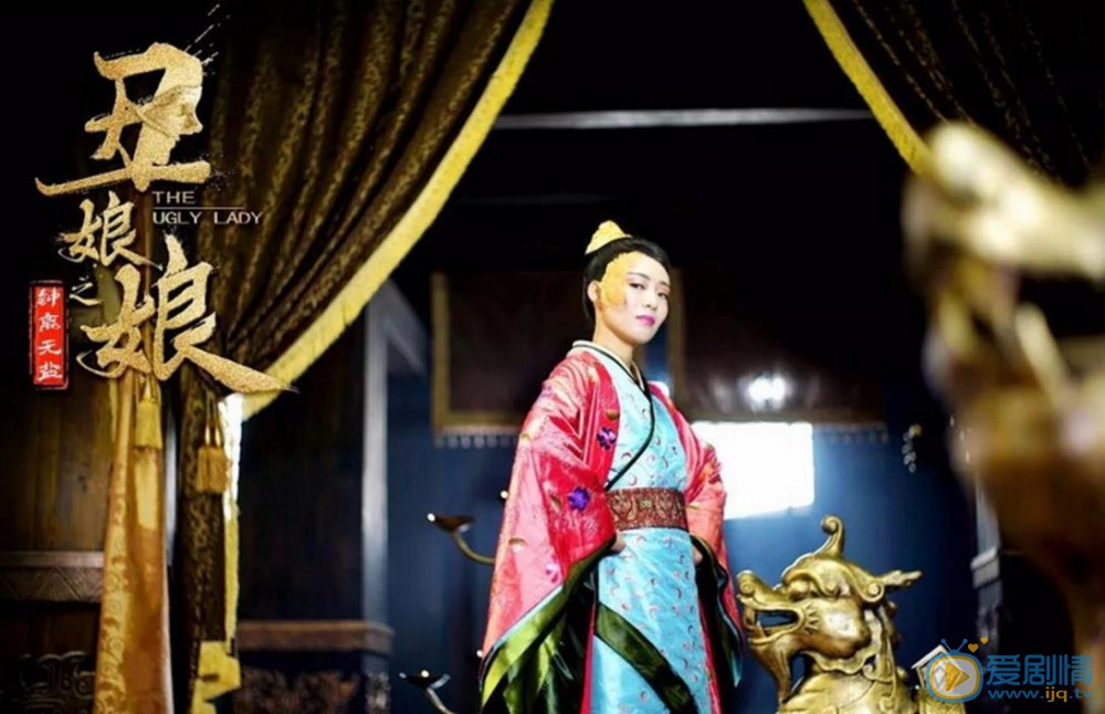 郝文婷齐丑无艳剧照 郝文婷高清写真_郝文婷高清剧照