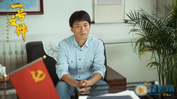 黄土高天秦奋剧照 