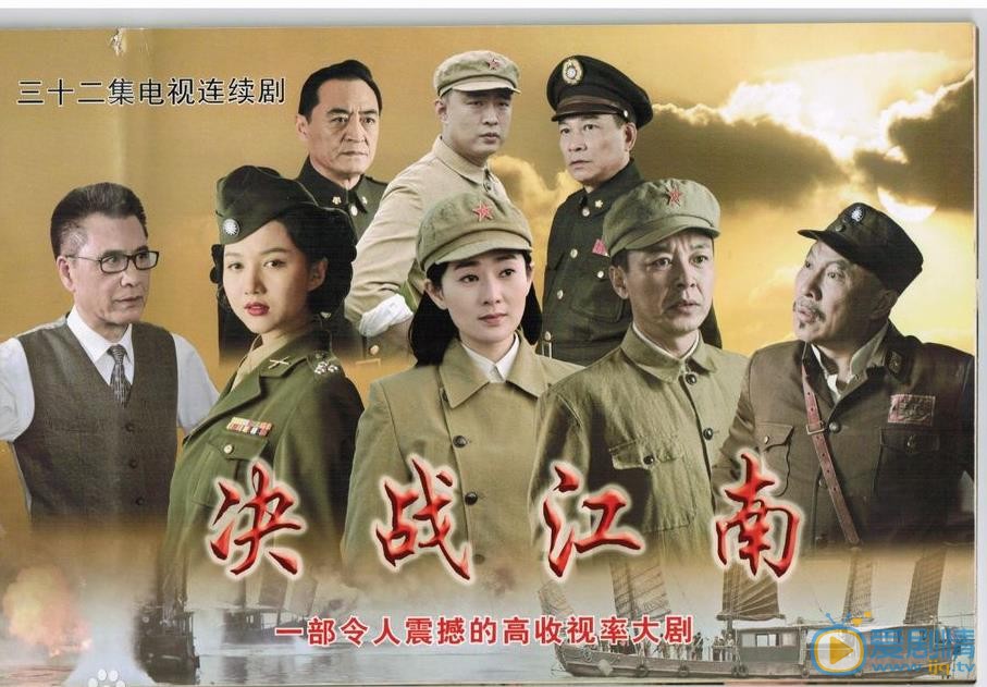 马以《决战江南》剧照 马以高清写真_马以高清剧照