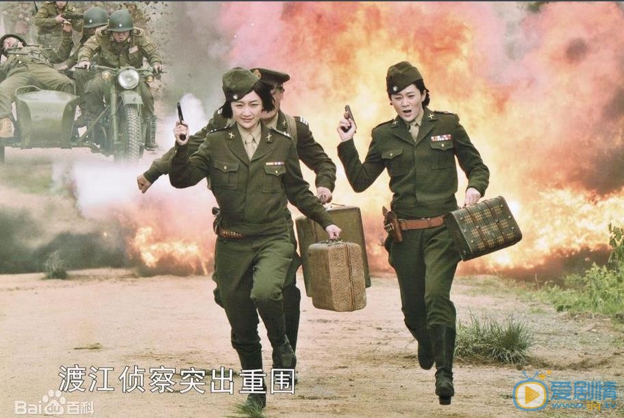 马以《决战江南》剧照 马以高清写真_马以高清剧照