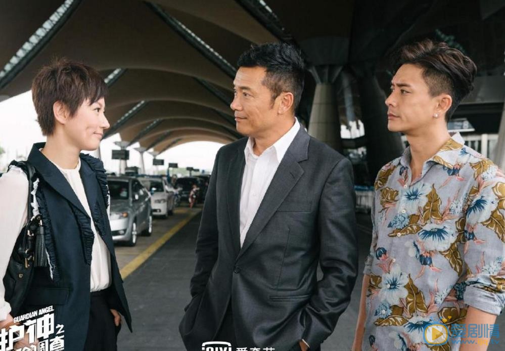 守护神之保险调查张东剧照 