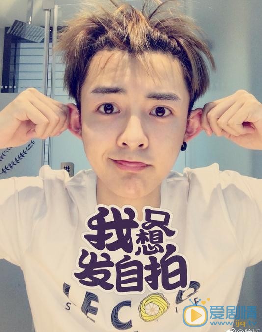 管栎生活照 管栎高清写真_管栎高清剧照