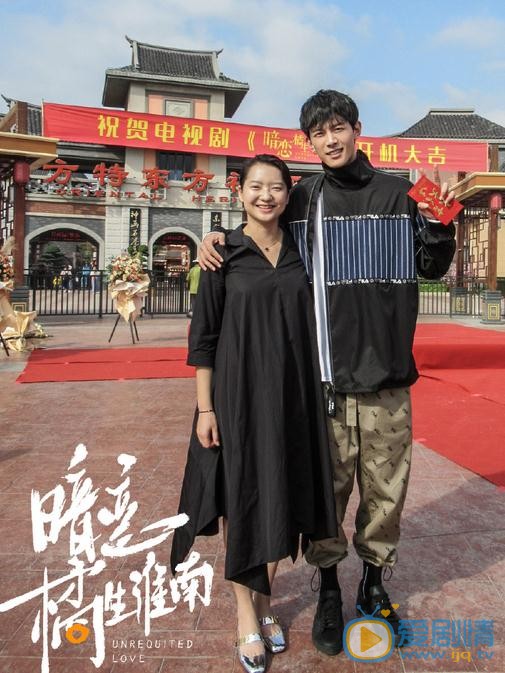 邓尚开机照 邓尚高清写真_邓尚高清剧照