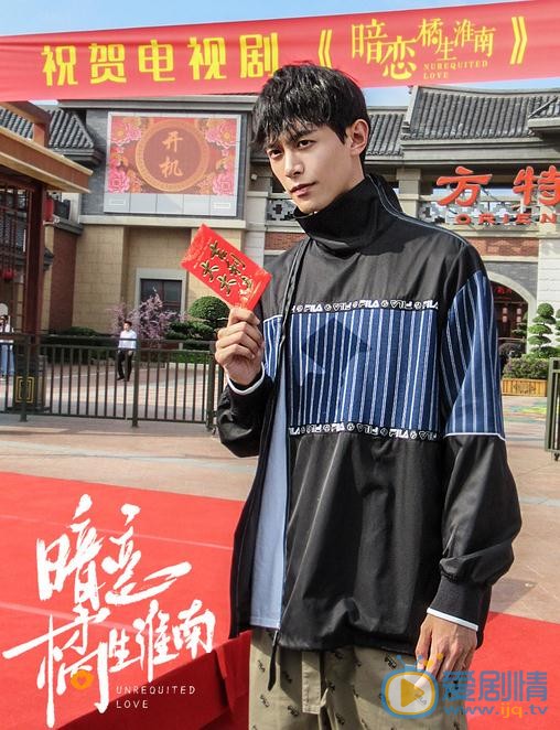 邓尚开机照 邓尚高清写真_邓尚高清剧照