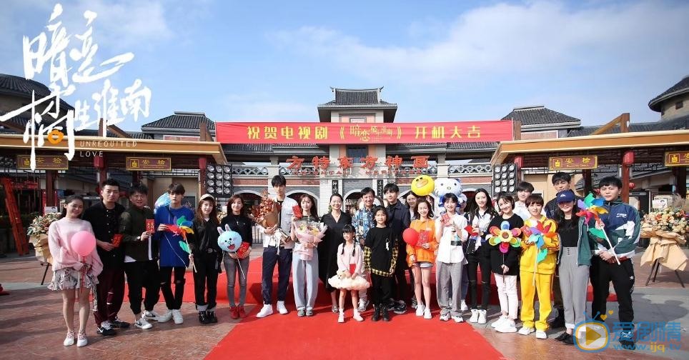 邓尚开机照 邓尚高清写真_邓尚高清剧照