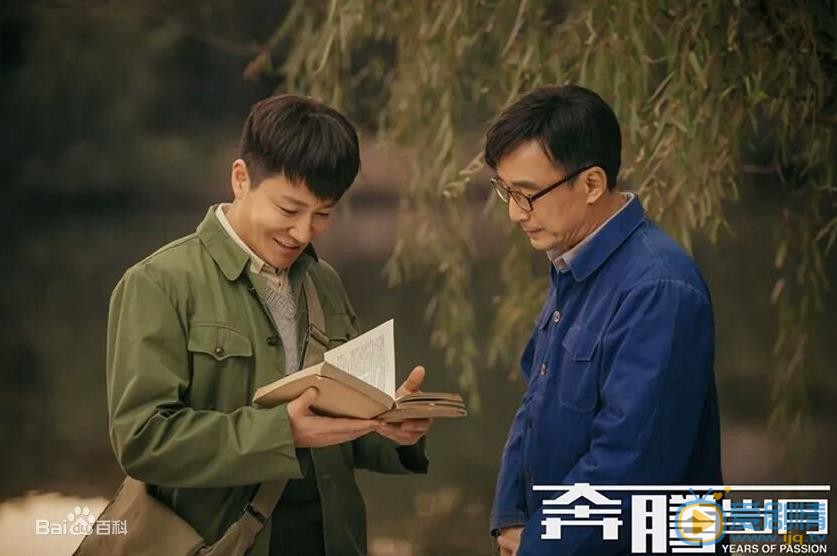 奔腾岁月周小强剧照