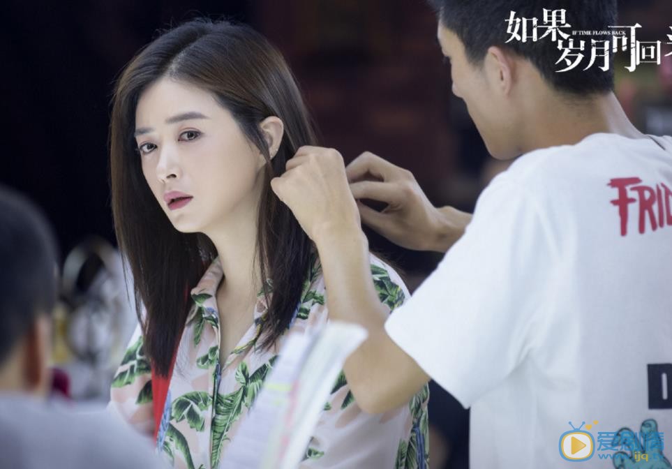 如果岁月可回头江小美剧照 