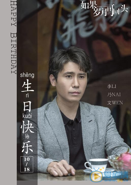 蓝天愚最新剧照_蓝天愚高清剧照