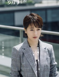景雅