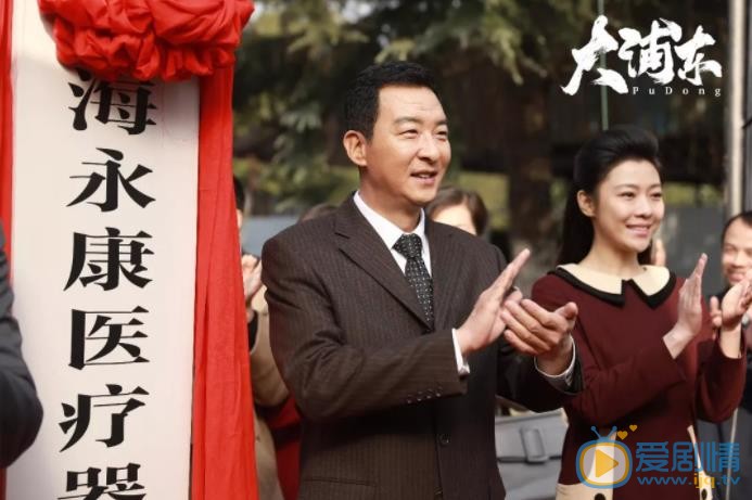 大浦东韩要强剧照 