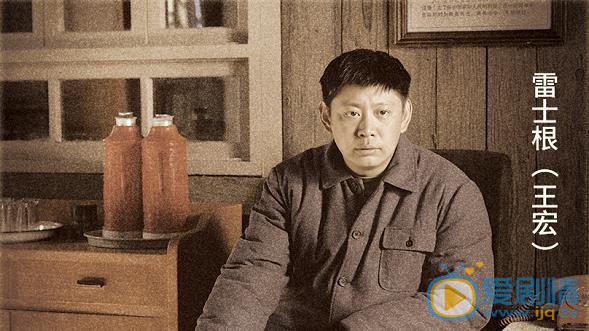 大江大河雷士根剧照 
