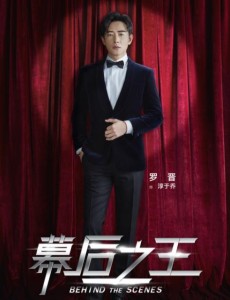 淳于乔角色介绍
