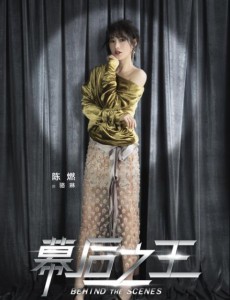 骆琳